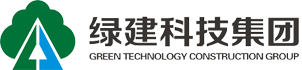 绿建科技集团有限公司—复合保温砌块,新型建材科技,保温材料